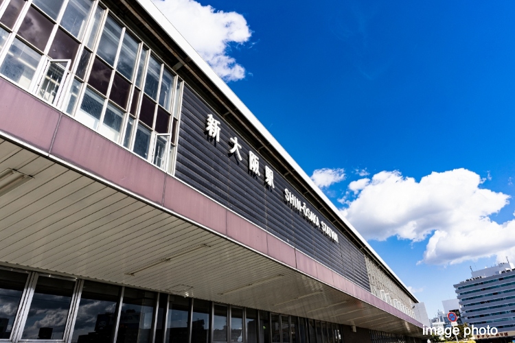新大阪駅のイメージ画像